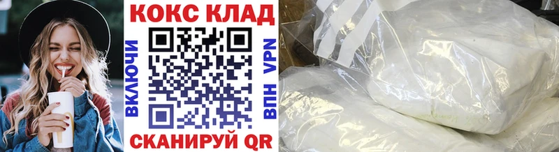 Купить закладки  Ковылкино  COCAIN 98% 