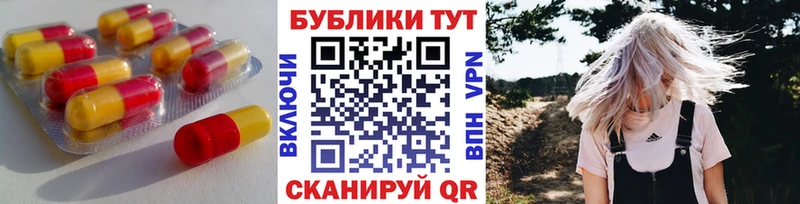 ЭКСТАЗИ MDMA Ковылкино