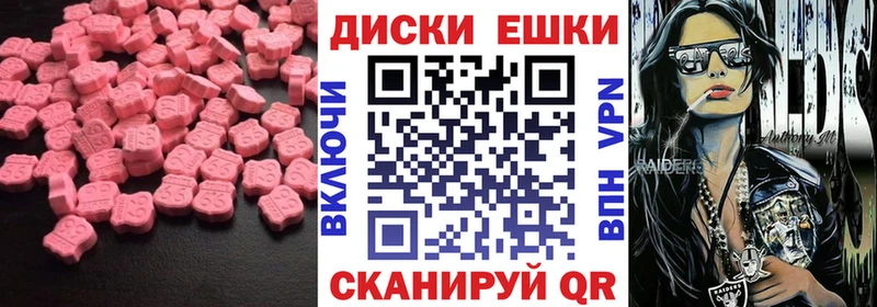 Ecstasy DUBAI  Купить закладки  Ковылкино 
