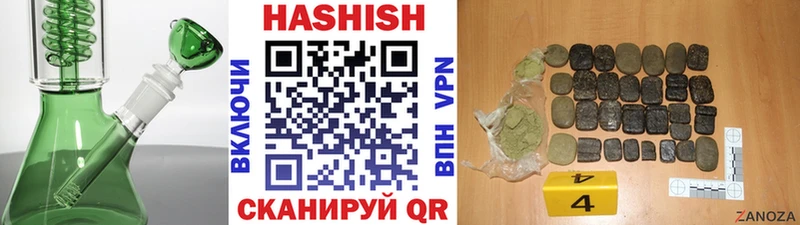 Купить где  Ковылкино  ГАШ ice o lator 