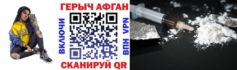 Купить закладки  Ковылкино  ГЕРОИН гречка 