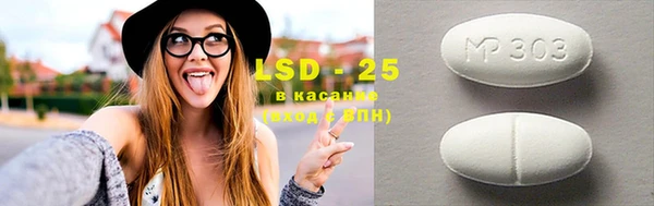 PSILOCYBIN Алексеевка