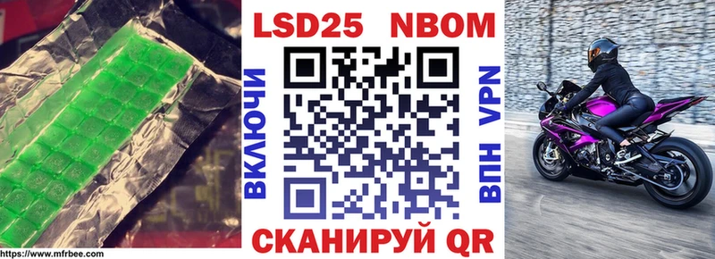 Купить закладки  Ковылкино  Лсд 25 экстази ecstasy 