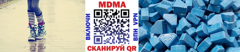 Купить  Ковылкино  МДМА кристаллы 