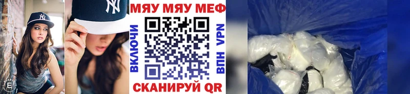 Купить где  Ковылкино  МЯУ-МЯУ мука 