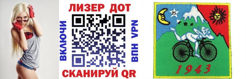 Купить где Ковылкино Марки 25I-NBOMe 1500мкг