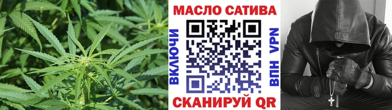 Купить закладки  Ковылкино  ТГК концентрат 