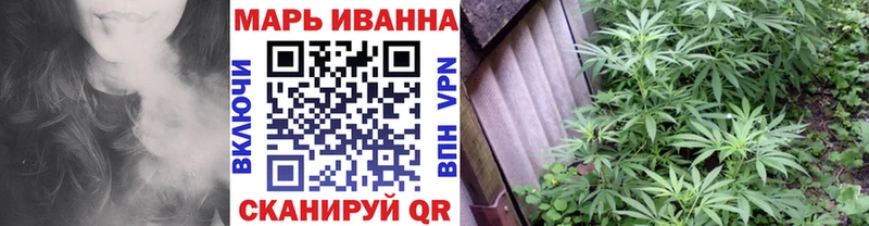 Купить закладки  Ковылкино  МАРИХУАНА конопля 